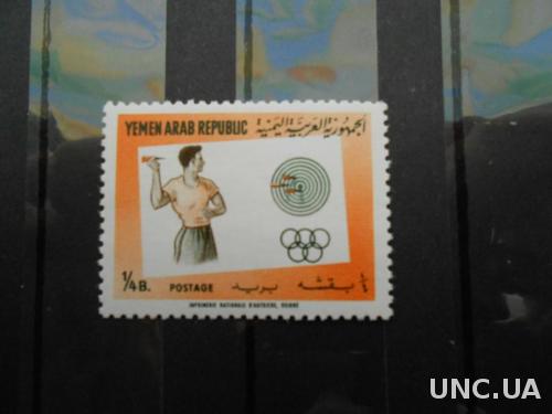 Йемен Арабский 1964 Спорт метание ЛОИ Олимпиада Олимпийские игры Токио-1964 MNH **