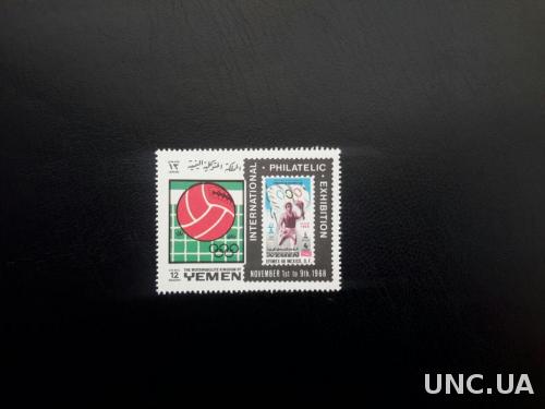 Йемен Королевский 1968 Футбол Олимпиада Олимпийские игры Мексика-68 филвыставка марка на марке MNH**