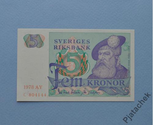 Швеция 5 крон 1978 UNC