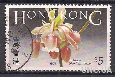 БРИТ. КОЛОНИИ HONG KONG флора концовка 1985 15 евро
