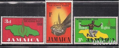 БРИТ. КОЛОНИИ JAMAICA 1968 СЕРИЯ MH