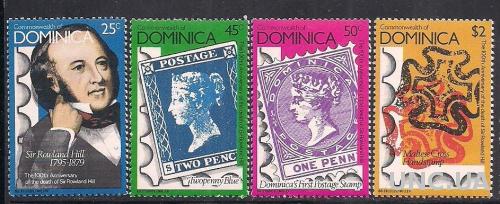 DOMINICA  1979 MNH
