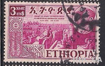 ЭФИОПИЯ 1952 КОНЦОВКА 15 ЕВРО