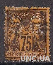 ФРАНЦИЯ 1890 перфин 32 евро