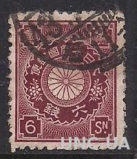 ЯПОНИЯ 1907 9 евро