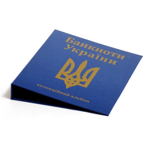 Альбом для обиходных (разменных) банкнот Украины (купоны)