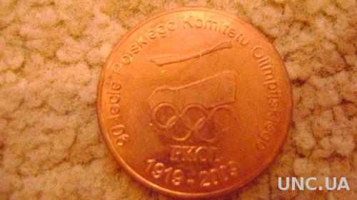 90 років Олімпійському комітету Польщі (метал мідь)
