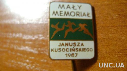 меморіал Кусочинського з легкої атлетики 1987р
