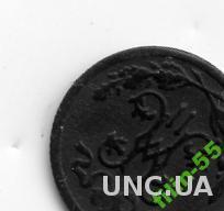 12 копейки Николай2  1896год