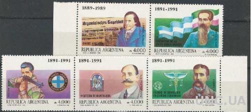Аргентина-1991 юбилеи известных личностей