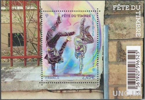 Франция-2014 соревнования по брейк данс. Блок