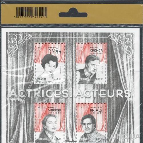 Франция-2017 актеры, м/л