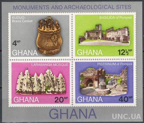 Гана-1970 археология. Блок Б/з (кц 12е)