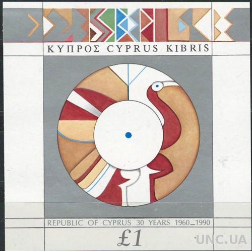 Кипр-1990 30 лет республике Кипр. Блок (кц 7е)
