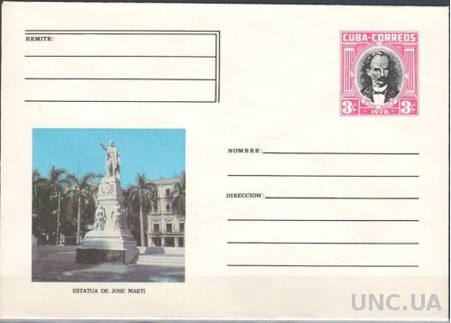 Куба-1978 Хосе Марти. ХМК с ОМ