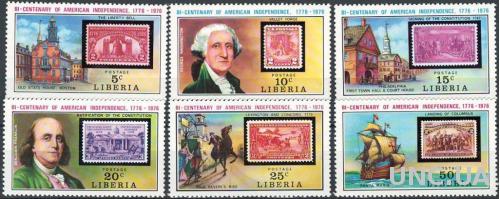 Либерия-1976 200 лет США