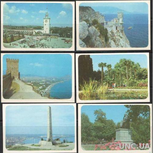 Набор календарей ежемесячников 1990 г. КРЫМ