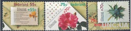 Нидерланды-1988 филвыставка FILACEPT-88, флора **