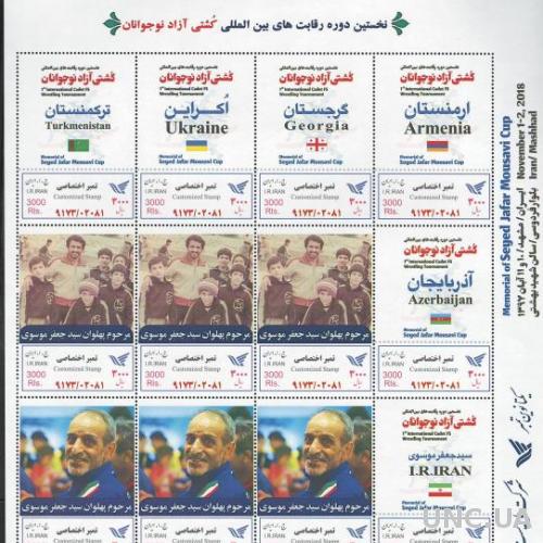 спорт Иран-2018 мемориальный турнир по борьбе в Мешхеде
