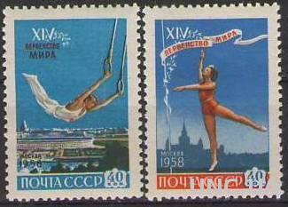 СССР-1958 XIV первенство мира по гимнастике в Москве **