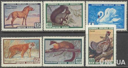 СССР-1959 фауна СССР **