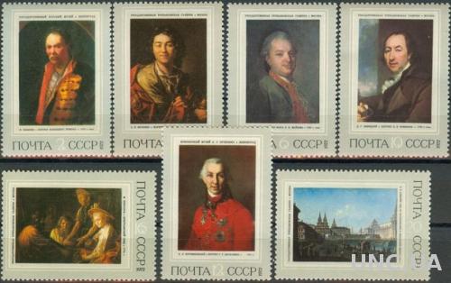 СССР-1972 русская живопись XVIII - XIX вв. **