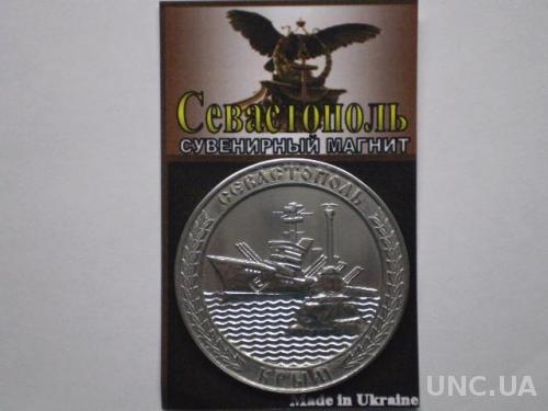 сувенирный магнит г. Севастополь