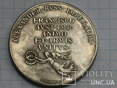 Монетовидная медаль Александр Император копия