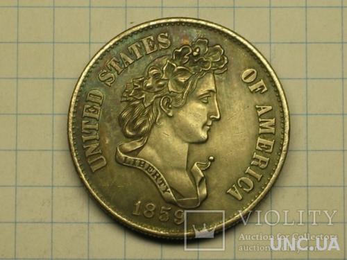 Пол доллара 1859 копия
