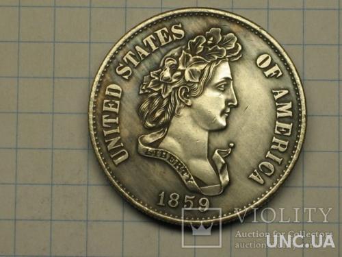Пол доллара 1859 тип 2 копия