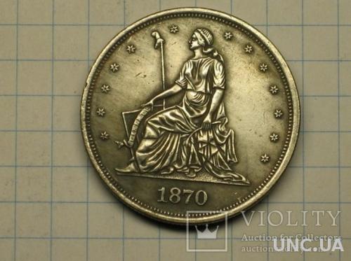 Пол доллара 1870 копия