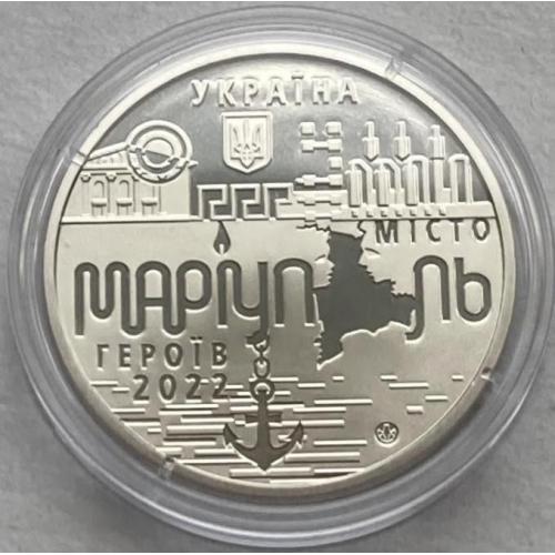 Пам`ятна медаль `Місто-героїв - Маріуполь`