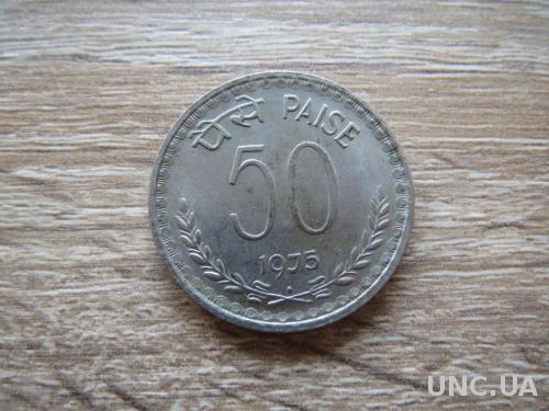 Индия 50 пайс 1975