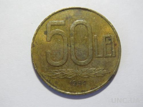 Румыния 50 лей 1994