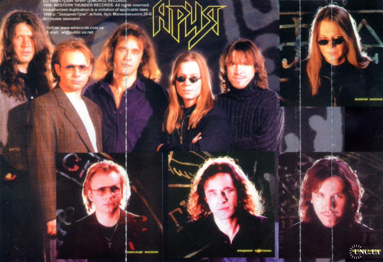 ♡♡TEARA♡♡様オーダー専用ページ Ария - Генератор Зла - 1998. (МС). Кассета. Moroz Records купить