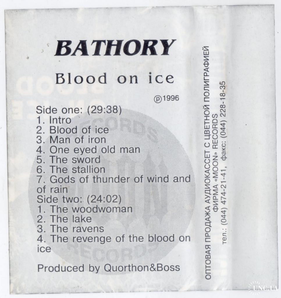 Bathory (Blood On Ice) 1996. (MC). Кассета. Moon Records. купить на |  Аукціон для колекціонерів UNC.UA UNC.UA