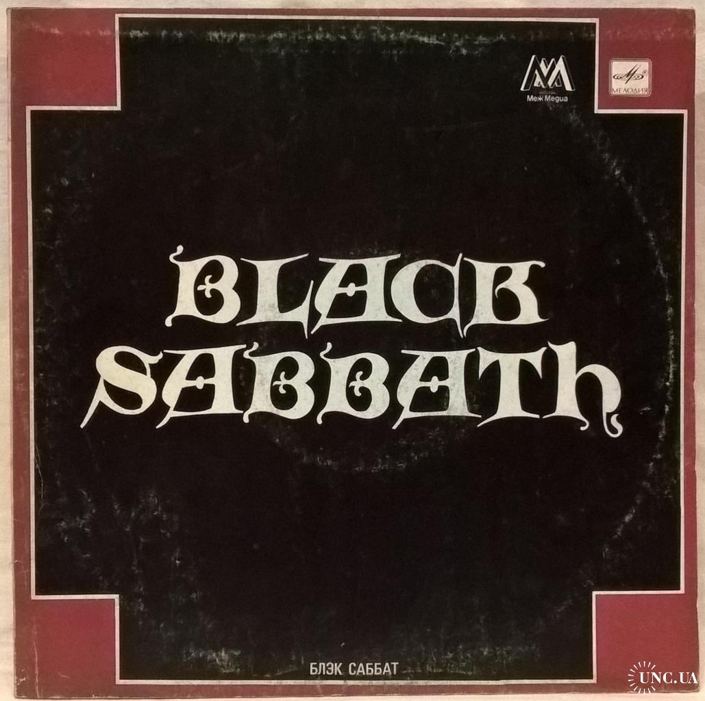 Black Sabbath EX Ozzy Osbourne - Блэк Саббат - 1970. (LP). 12. Vinyl.  Пластинка. купить на | Аукціон для колекціонерів UNC.UA UNC.UA