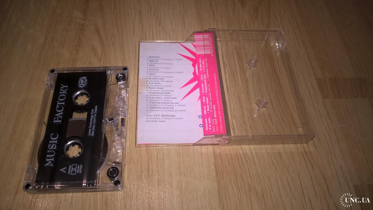 big_demo-ex-aleksandra-zvereva