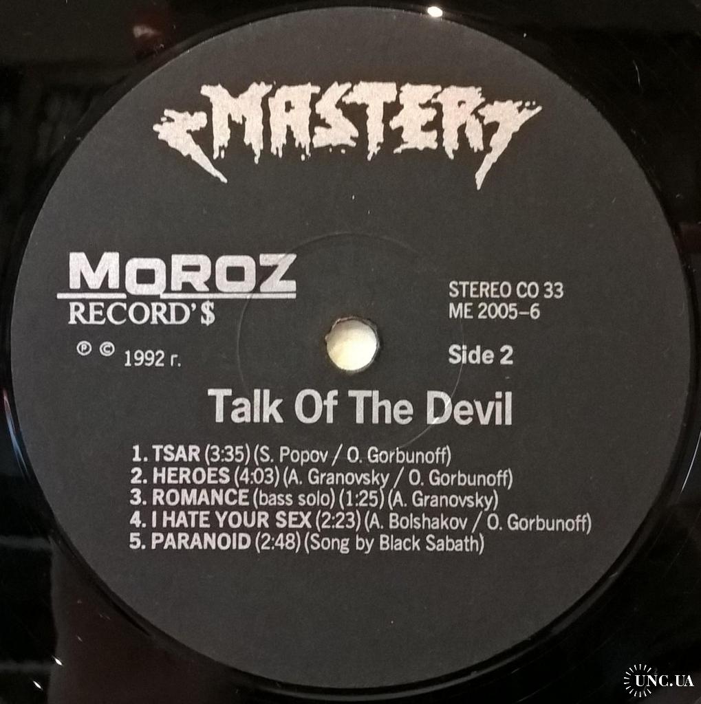 Мастер / Master - Talk Of The Devil - 1992. Пластинка. Moroz Records.  Russia. Оригинал купить на | Аукціон для колекціонерів UNC.UA UNC.UA