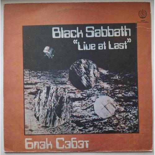 Black Sabbath, Ozzy Osbourne - Live At Last - 1980. (LP). 12. Vinyl. Пластинка. SNC Records
