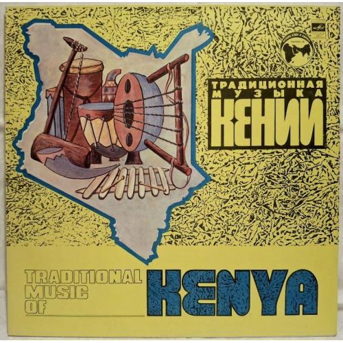 Bomas / Бомас - Традиционная Музыка Кении - 1976. (LP). 12. Vinyl. Пластинка. Rare.