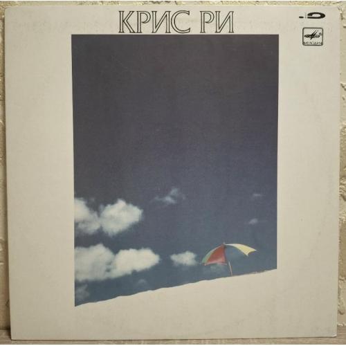 Chris Rea / Крис Ри - On The Beach - 1986. (LP). 12. Vinyl. Пластинка.