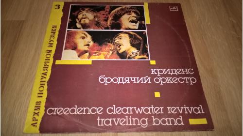 Creedence Clearwater Revival (Traveling Band) 1969-70. (LP). 12. Vinyl. Пластинка. Латвия. 