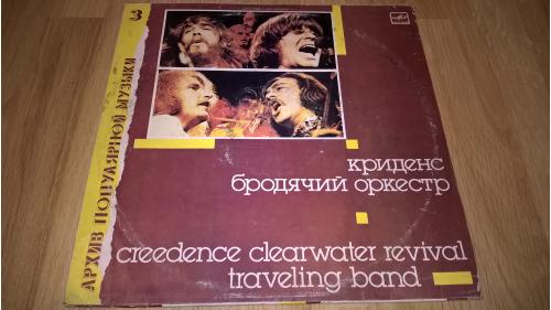 Creedence Clearwater Revival (Traveling Band) 1969-70. (LP). 12. Vinyl. Пластинка. Ленинград.