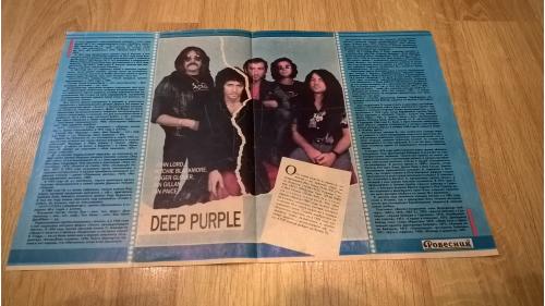 Deep Purple / Дип Перпл (Рок Энциклопедия Ровесника) 1988. Постер.