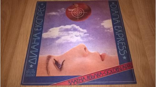Diana Express. Диана Експрес (Golden Apple) 1984. (LP). 12. Vinyl. Пластинка. Bulgaria. NM/EX+ 