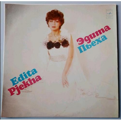 Эдита Пьеха - Ни Дня Без Песни - 1981. (LP). 12. Vinyl. Пластинка.