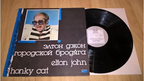 Elton John (Honky Cat) 1971-72. (LP). 12. Vinyl. Пластинка. Ritonis. Riga. Lietuva. NM/EX+ 