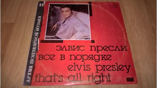 Elvis Presley (That's All Right) 1954-58. (LP). 12. Vinyl. Пластинка. EX+/ЕХ+