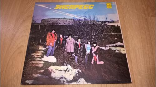 Express / Экспресс (1) 1976. (LP). 12. Vinyl. Пластинка. NM/NM